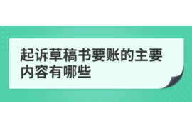 延长讨债公司成功追回初中同学借款40万成功案例